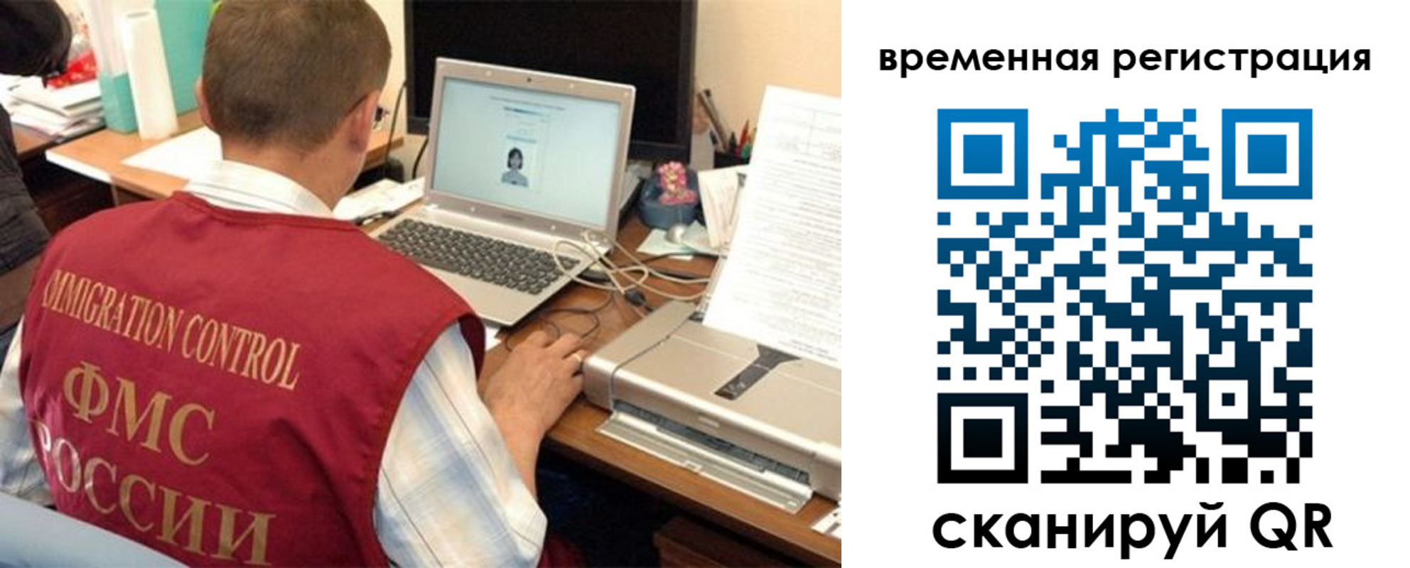 прописка для работы в Киреевске